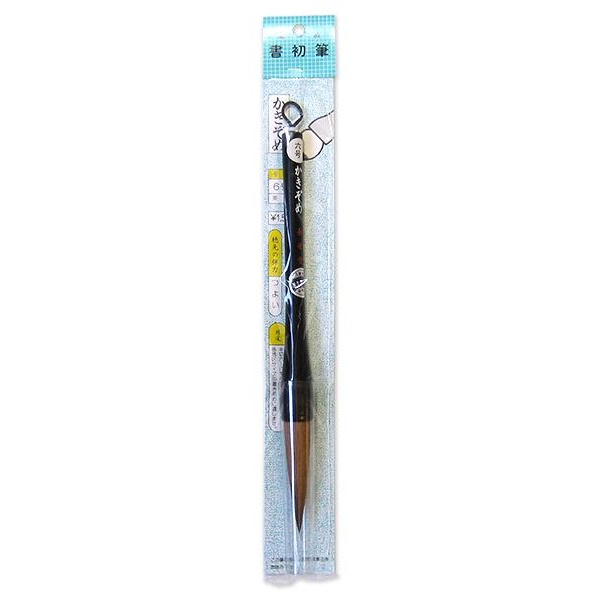 【6個仕掛ける】 長栄堂 かきぞめ用筆6号