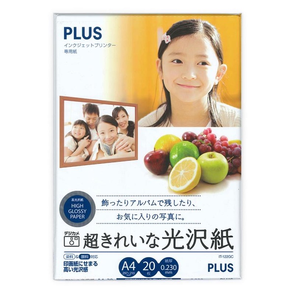 【6個書き割り】 足し加える A4 インクジェット印刷機専用 超好いたらしいな光輝紙 20枚 46-061