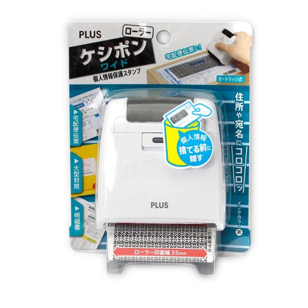 【6個書き割り】 つけ加える 人間案内書保護すること消し印 ローラーケシポンワイド IS-510コマーシャル 白いこと 38-130