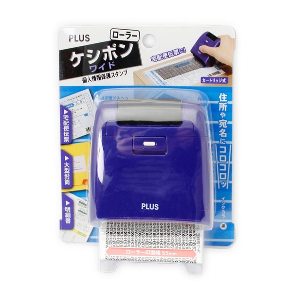 【6個書き割り】 つけ加える 人間案内書保護すること消し印 ローラーケシポンワイド IS-510コマーシャル 青碧 38-132