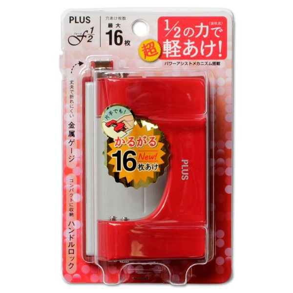 【10個書き割り】 つけ加える 2穴パンチフォース1/2 S大きさ赤 PU-816AB-RED