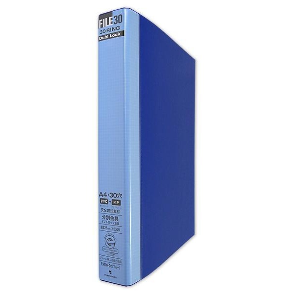 【6個書き割り】 マルマン A4ダブル鍵を掛ける整理保存用具 F949R-02 背幅44粍