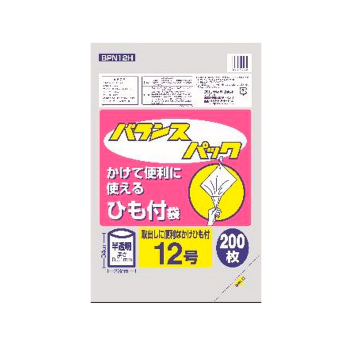 【25個セット】 オルディ バランスパック ひも付規格袋 半透明 12号 200枚入 BPN12H (ポリ袋)|むさしのメディア 店