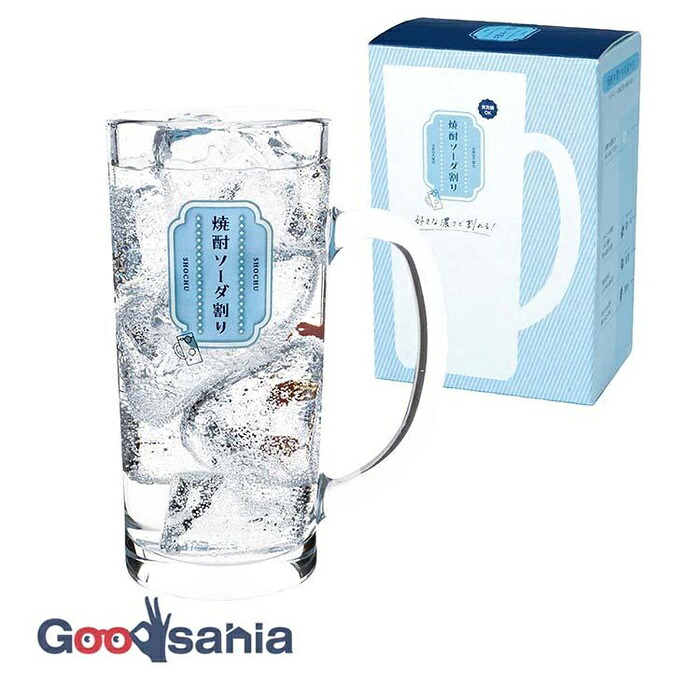【10個セット】 東洋佐々木ガラス 焼酎ソーダ割りジョッキ(目安つき) 435ml P-06431-J441｜むさしのメディア 店