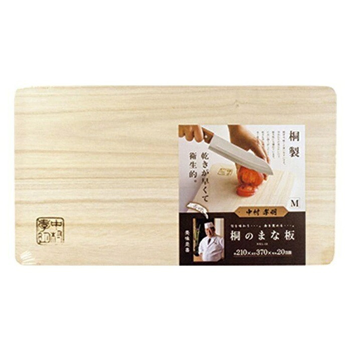 【10個セット】 カクセー 桐のまな板 M｜むさしのメディア 店
