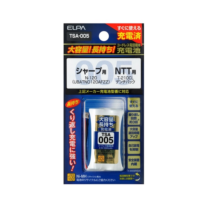 【5個セット】 エルパ(ELPA) コードレス電話 子機用充電池 大容量 TSA-005｜むさしのメディア 店