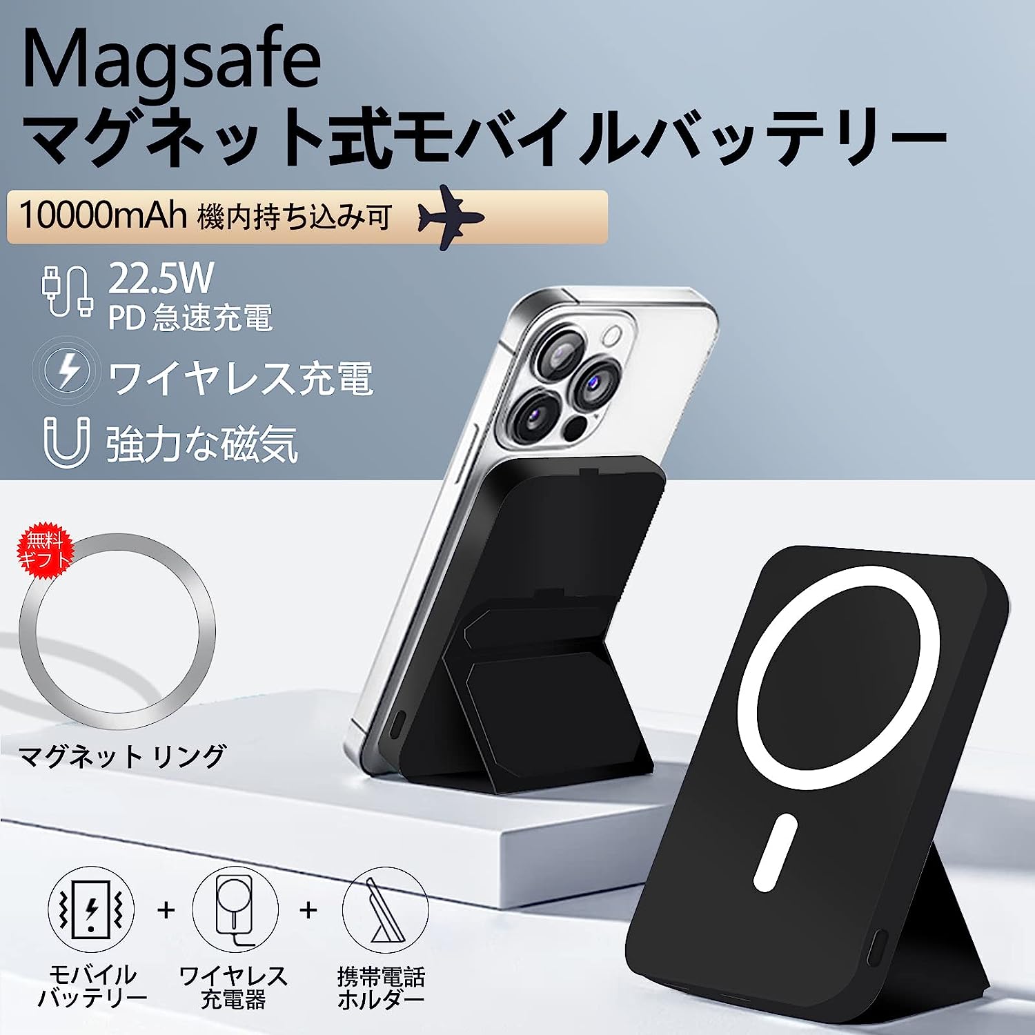 楽天市場】Magsafe モバイルバッテリー 10000mAh 軽量 小型 大容量 