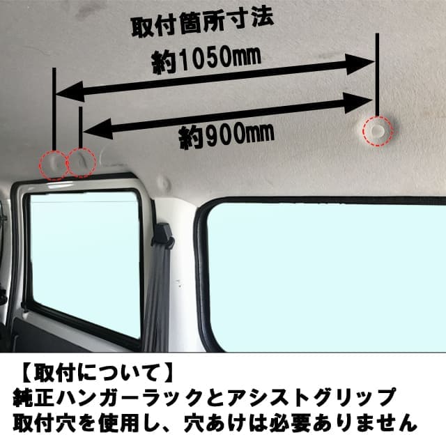 ライトエース タウンエース 用 室内キャリア サイドバー 175cm 2本セット サイドバー スノーボード スキー サーフボード キャンプ 車中泊 釣り 職人棚 脚立 ルーム ルーフ インナー 室内 車内 ラック 棚 荷室 荷台 天井 収納 ベースキャリア Purplehouse Co Uk