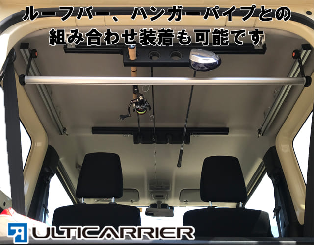 ジムニー 用 スノーボード 釣り サーフボード サイドバー キャンプ 車中泊 職人棚 室内キャリア 2本セット 75cm スキー