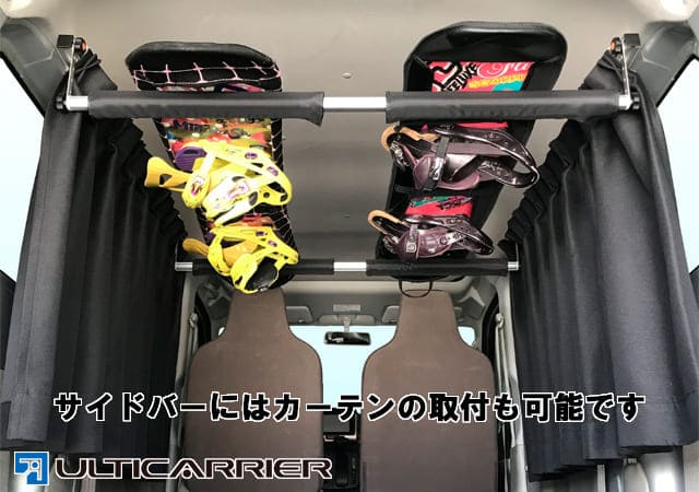 クロスバー スノーボード スキー 車中泊 キャンプ ラック 荷台 室内 車内 棚 収納 インナー 荷室 ルーム 天井 ベースキャリア サーフボード ルーフ 釣り