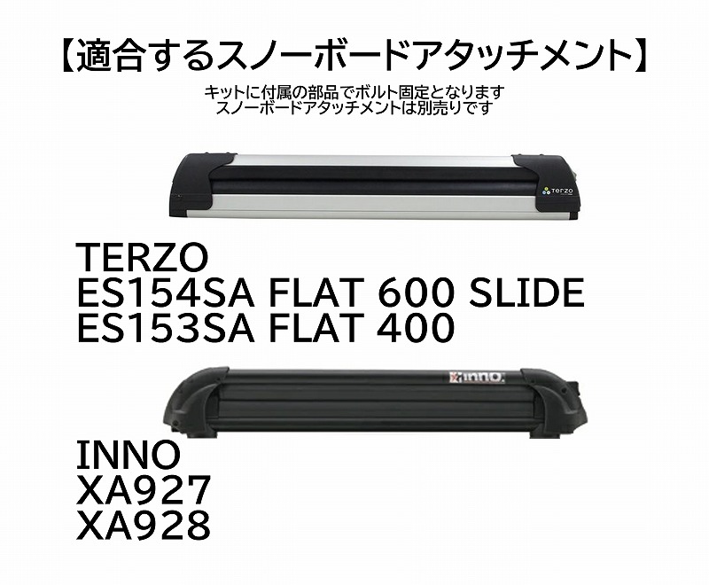 アルティキャリアシステム スノーバイク用キャリアアダプター Terzo用 Inno用 Kanal9tv Com