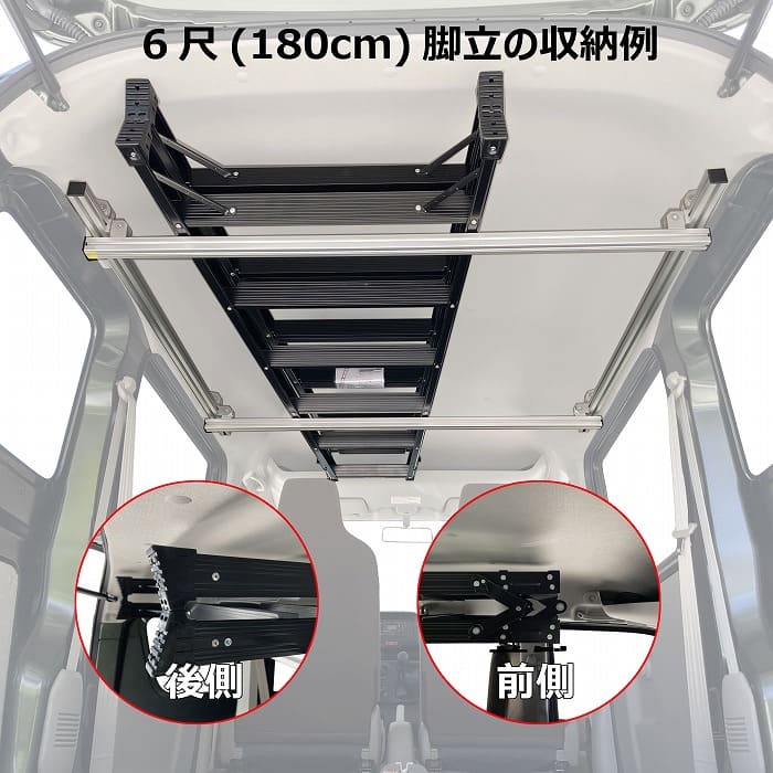 公式ショップ】 エブリィバン ワゴン 用 室内キャリア サイドバー 120cm クロスバー 各2本セット スノーボード スキー サーフボード キャンプ 車中泊 釣り 職人棚 脚立 ルーム ルーフ インナー 室内 車内 ラック 棚 荷室 荷台 天井 収納 ベースキャリア materiais ... 公式ショップ】 エブリィバン ワゴン 用 室内キャリア サイドバー 120cm クロスバー 各2本セット スノーボード スキー サーフボード キャンプ 車中泊 釣り 職人棚 脚立 ルーム ルーフ インナー 室内 車内 ラック 棚 荷室 荷台 天井 収納 ベースキャリア materiais ...
