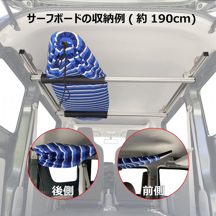 公式ショップ】 エブリィバン ワゴン 用 室内キャリア サイドバー 120cm クロスバー 各2本セット スノーボード スキー サーフボード キャンプ 車中泊 釣り 職人棚 脚立 ルーム ルーフ インナー 室内 車内 ラック 棚 荷室 荷台 天井 収納 ベースキャリア materiais ... 公式ショップ】 エブリィバン ワゴン 用 室内キャリア サイドバー 120cm クロスバー 各2本セット スノーボード スキー サーフボード キャンプ 車中泊 釣り 職人棚 脚立 ルーム ルーフ インナー 室内 車内 ラック 棚 荷室 荷台 天井 収納 ベースキャリア materiais ...