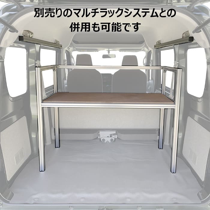 エブリィバン ワゴン 用 室内キャリア クロスバー2本セット サイドバー スノーボード スキー サーフボード キャンプ 車中泊 釣り 職人棚 脚立 ルーム ルーフ インナー 室内 車内 ラック 棚 荷室 荷台 天井 収納 ベースキャリア Ajpskiphire Co Uk エブリィバン ワゴン 用 室内キャリア クロスバー2本セット サイドバー スノーボード スキー サーフボード キャンプ 車中泊 釣り 職人棚 脚立 ルーム ルーフ インナー 室内 車内 ラック 棚 荷室 荷台 天井 収納 ベースキャリア Ajpskiphire Co Uk