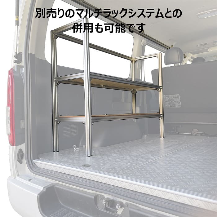 市場 ハイエース スノーボード 標準ボディs Gl キャンプ 車中泊 室内キャリア セット 用 260cm サイドバー サーフボード スキー