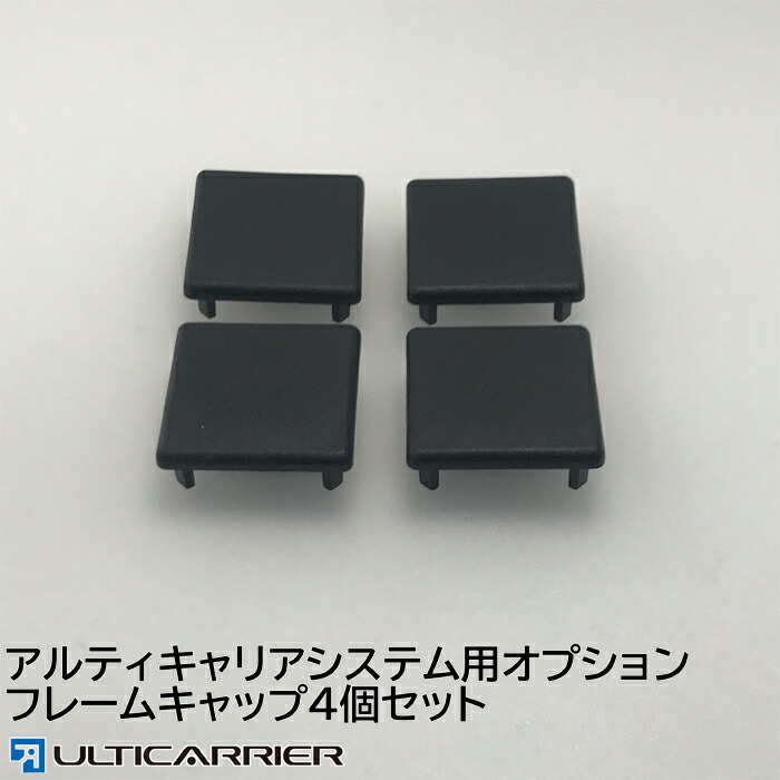 シ*ロ様 プロボックス サクシード 用 室内キャリア クロスバー 楽天市場】プロボックス サクシード 用 室内キャリア クロスバー