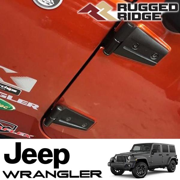 RUGGED RIDGE ドアヒンジキット ブラック 4ピースセット 07-18y ジープ JKラングラー（2ドア用） 11202.31