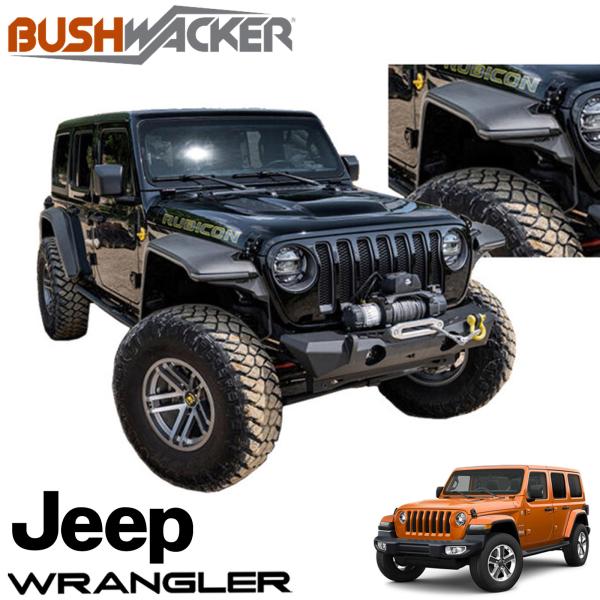 ラングラー　jk フェンダー　社外　ワイド 楽天市場】BUSHWACKER (ブッシュワーカー) ハイパーフォーム