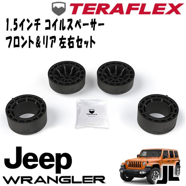 楽天市場】DAYSTAR 正規品 ジープ JLラングラー 2018年以降現行