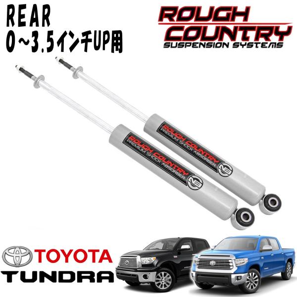 2016年　タンドラ　純正リアショックアブソーバー ダイハツ 純正 タントエグゼ 《 L455S 》 左リアショック