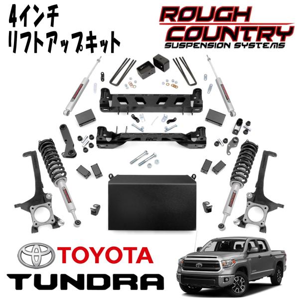 ROUGH COUNTRY リフトアップキット(2WD/4WD共通) ROUGH COUNTRY(ラフカントリー)正規代理店】 リフトアップキット