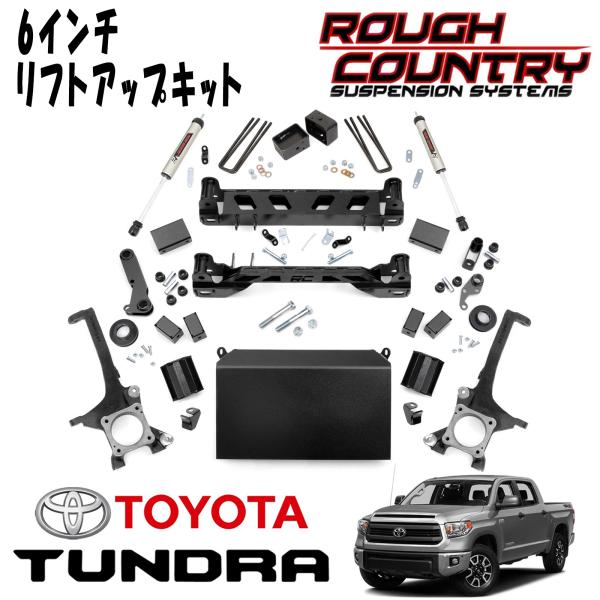 タンドラ リフトアップ ショックアブソーバー icon Amazon | FOX 2.0 コイルオーバー IFP ショック (フロント/リア