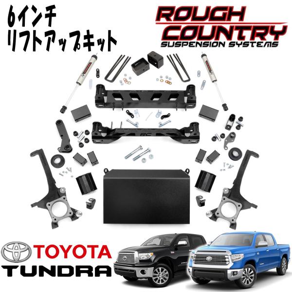 ROUGH COUNTRY 6インチリフトアップキット ストラットスペーサータイプ，V2 MONOTUBEショック付き （07-15y トヨタ タンドラ 2WD 4WD）