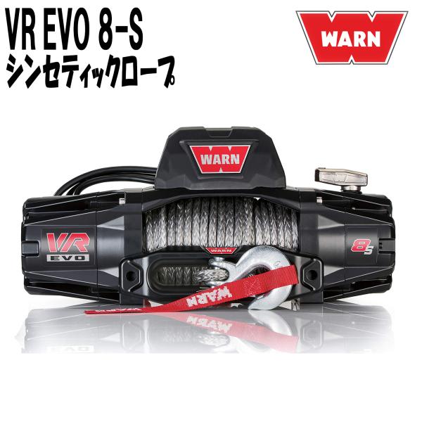 WARN X8000i ウインチ Yahoo!オークション - 【引き取り限定】電動ウインチ WARN