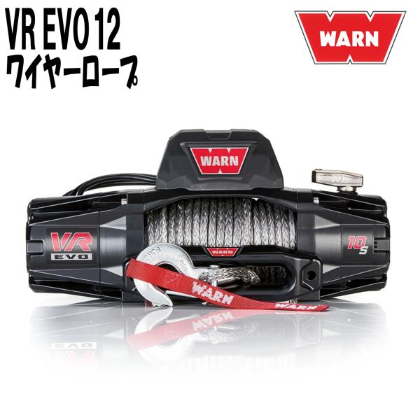 実動　WARN ウォーン XD9000 ウインチ 12V ジープ　ラングラー 実動 WARN ウォーン XD9000 ウインチ 12V ジープ ラングラー 楽天市場