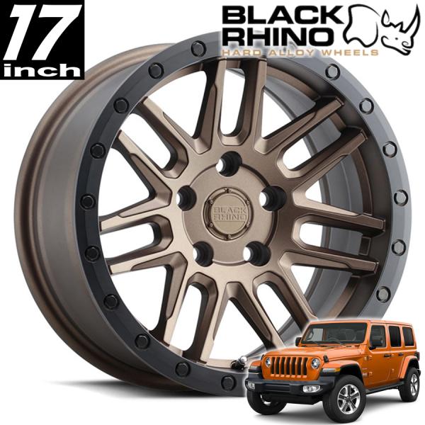 BLACK RHINO ARCHES（アーキス) ブロンズ 17インチアルミホイール JKラングラー/JLラングラー/JTグラディエーター ノーマルフェンダー用 1780ACH305127Z71｜アルティメイト店