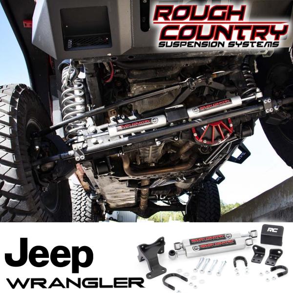 楽天市場】ROUGH COUNTRY N3デュアルステアリングスタビライザー 