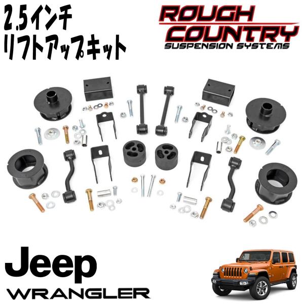 ラングラー　JL リフトアップコイル　 4本セット ラングラー JL リフトアップコイル 4本セット 18y- ジープ