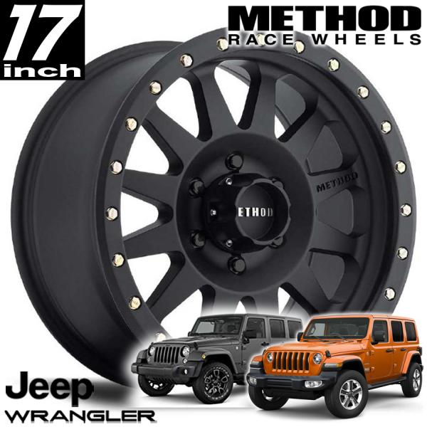 METHOD RACE WHEELS（メソッドレース）304 DOUBLE STANDARD マットブラック 17インチアルミホイール JK/JLラングラー/JTグラディエーター オーバーフェンダー用｜アルティメイト店