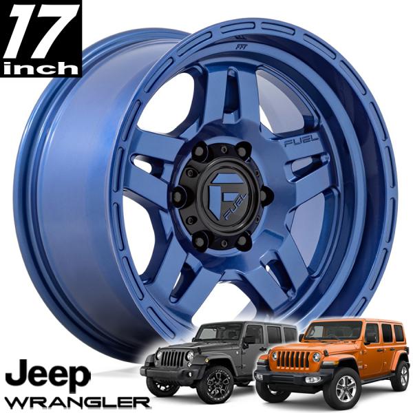 FUEL OFFROAD フューエルオフロード OXIDE(オクサイド)D802 ダークブルー 17インチアルミホイール JKラングラー/JLラングラー/JTグラディエーター オーバーフェンダー用 D80217857547|アルティメイト店