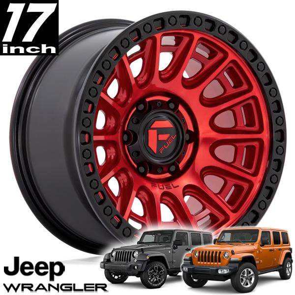 FUEL OFFROAD フューエルオフロード CYCLE(サイクル)D834 キャンディレッドブラックリング 17インチアルミホイール JK/JLラングラー/JTグラディエーター オーバーフェンダー用 D83417907545|アルティメイト店