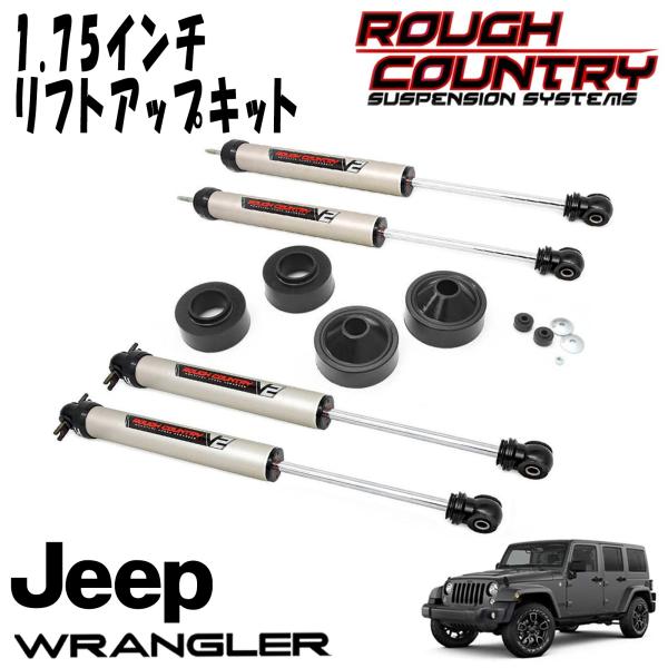 楽天市場】ROUGH COUNTRY 0.75インチ フロントコイルスペーサー 07-18y