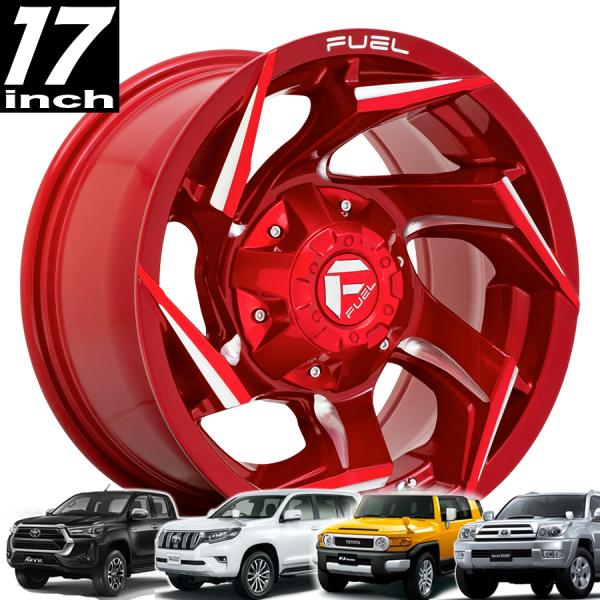 FUEL OFFROAD フューエルオフロード REACTION (リアクション) D754 レッドミルド 17インチアルミホイール 150プラド/FJ/215サーフ/GUN125ハイラックス　オーバーフェンダー用 D75417909845