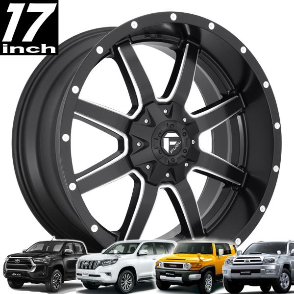 FUEL OFFROAD フューエルオフロード MAVERICK (マーベリック) D538 ブラックミルド 17インチアルミホイール 150プラド/FJ/215サーフ/GUN125ハイラックス　オーバーフェンダー用 D53817009845 43,258円