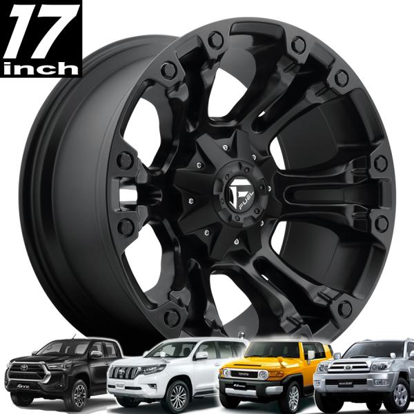 FUEL OFFROAD フューエルオフロード VAPOR (ベイパー) D560 マットブラック 17インチアルミホイール 150プラド/FJクルーザー/215サーフ/GUN125ハイラックス オーバーフェンダー用 D56017009847|アルティメイト店