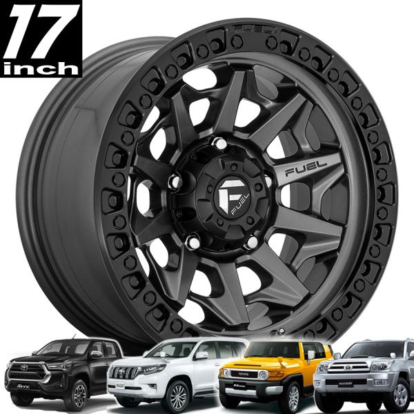 FUEL OFFROAD フューエルオフロード COVERT (コバート) D716 マットガンメタル/ブラック 17インチアルミホイール 150プラド / FJクルーザー / 215サーフ / GUN125ハイラックス D71617858452｜アルティメイト店 47,916円