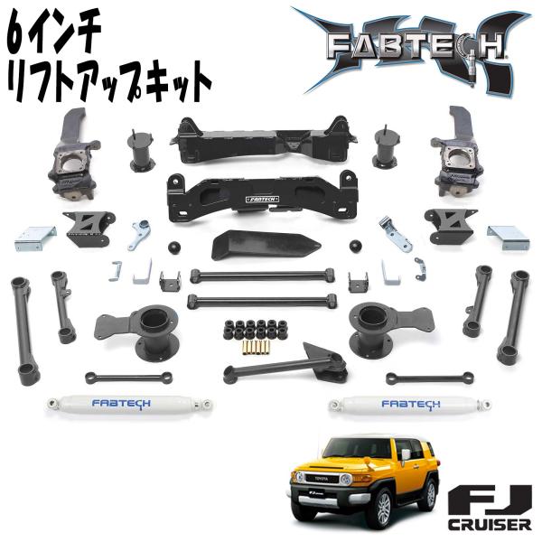 リフトアップキット 楽天市場】FABTECH 6インチリフトアップキット BASICシステム