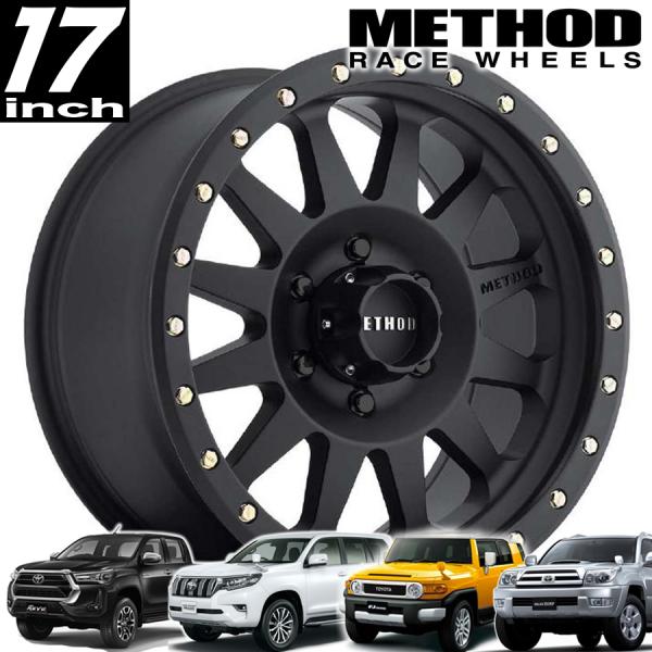 METHOD RACE WHEELS（メソッドレース）304 マットブラック 17インチアルミホイール 150プラド/ FJクルーザー/215サーフ/125ハイラックス タコマ オーバーフェンダー用