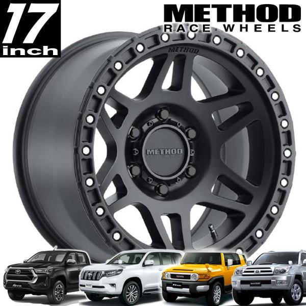 METHOD RACE WHEELS（メソッドレース）312 マットブラック 17インチアルミホイール 150プラド / FJクルーザー / 215サーフ / 125ハイラックス / タコマ オーバーフェンダー用
