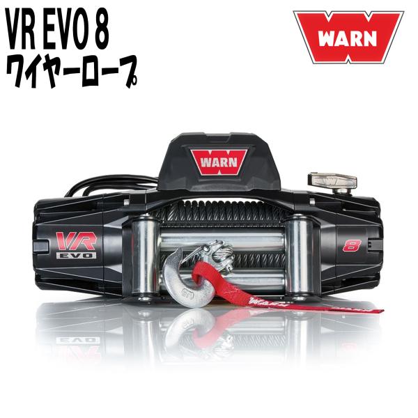 warn ウィンチ ウォーン XD9000 楽天市場】WARN ウォーン XD9000 XD9 電動ウインチ スチールワイヤー