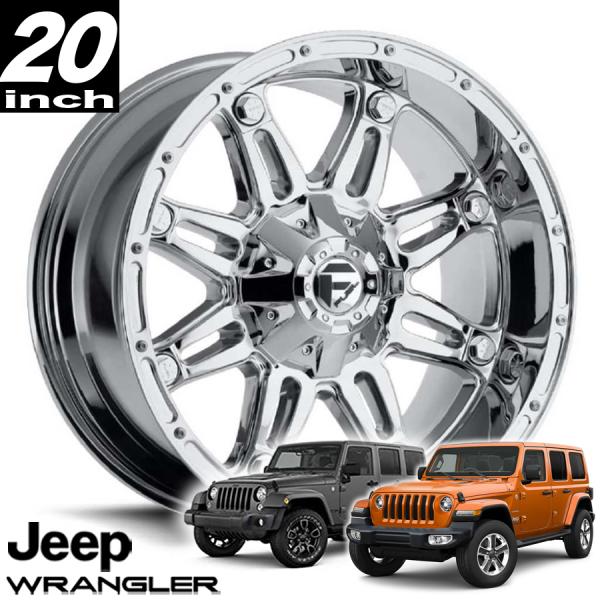 FUEL OFFROAD フューエルオフロード HOSTAGE(ホステージ)D530 クローム 20インチアルミホイール JKラングラー/JLラングラー/JTグラディエーター オーバーフェンダー用 D53020002647|アルティメイト店