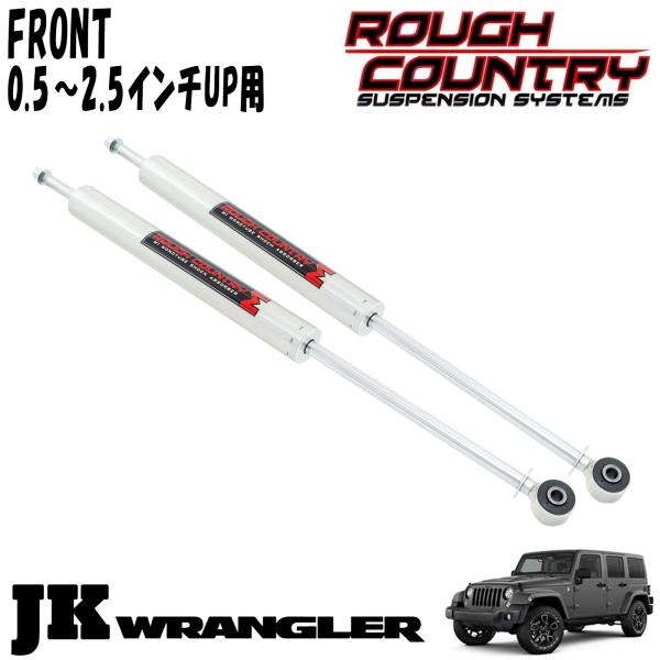 楽天市場】ROUGH COUNTRY フロント＆リア ステンレス製ブレーキホース