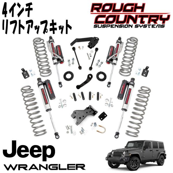 楽天市場】ROUGH COUNTRY Xシリーズ サスペンション6インチ