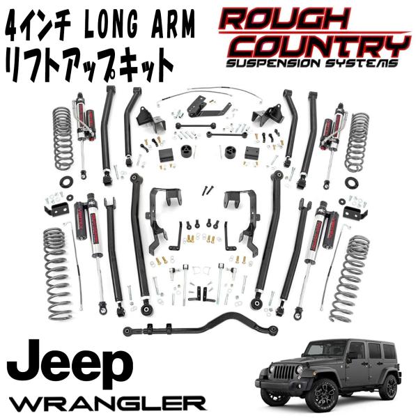 ★JEEP★Racing Long Sleeve 4色 ★送料・関税込★ veh-jk-rc78550a.jpg