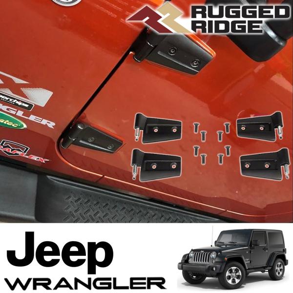 RUGGED RIDGE ドアヒンジキット ブラック 4ピースセット 07-18y ジープ JKラングラー（2ドア用） 11202.31