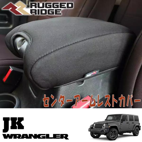 Rugged Ridge ダッシュバー JL ラングラー Rugged Ridge ラゲッドリッジ JLラングラー 新型ラングラー
